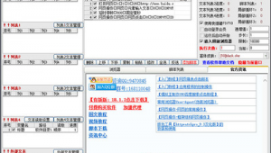 網站模擬訪問軟件有哪些(網站模擬點擊軟件)