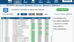 探討鎖網站軟件:功能、應用及注意事項
