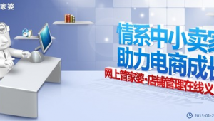 管家婆軟件正版（管家婆下載中心官網(wǎng)）