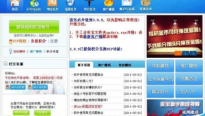 蘋果登網站安全嗎（蘋果網頁登陸）