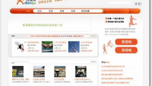 忻州網絡推廣公司（新站整站推廣+溦忻hfqjwl隔天出詞）