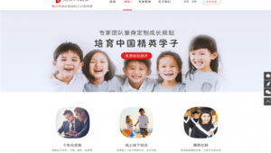 杰奇站群豬八戒