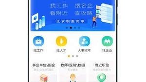 長沙軟件公司招聘(長沙做得好的獵頭公司)