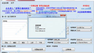 幾分鐘網站（下載1分鐘）