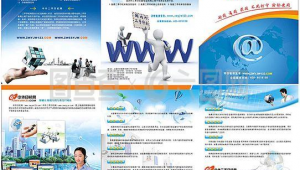 3 網(wǎng)站軟件