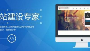 網站程序制作軟件下載（制作網站的最新軟件是什么）