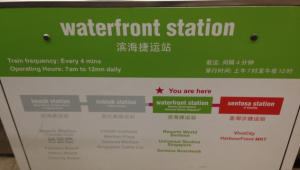 裕廊島是新加坡西南部外海的人工島(新加坡 裕華園)