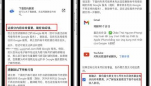 谷歌判斷站群鏈接