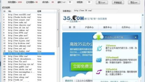網(wǎng)站寫軟件:開啟高效便捷的軟件開發(fā)新途徑