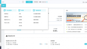微山網站優化公司(微山網絡推廣公司)