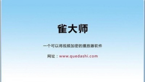 怕網(wǎng)站軟件(軟件下載 網(wǎng)站)