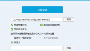 卸載軟件圖標(biāo)網(wǎng)站是什么(卸載后圖標(biāo)在窗口卸不掉怎么辦)