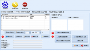 在線網站分析(什么叫網站分析)