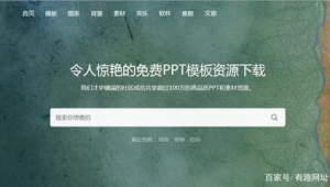 才貌軟件下載(才貌軟件)