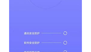 365深度優(yōu)化軟件下載(深度優(yōu)化加速)