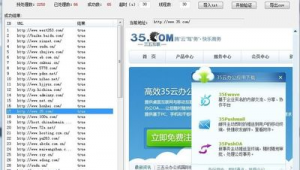 寫網頁軟件(寫網頁的軟件hb)