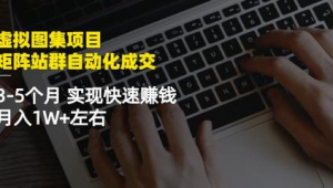 站群做了有什么用(站群效果怎么樣)