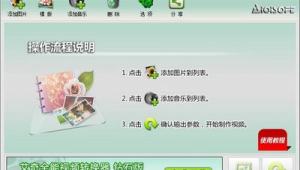 制作網站的工具軟件(制作網站的平臺)