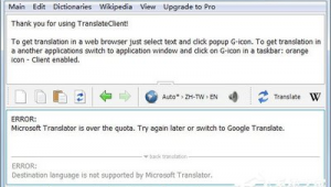 有哪些比較好的翻譯網站(實用的翻譯網站)
