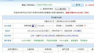 重慶seo關(guān)鍵詞軟件有哪些(重慶的seo服務(wù)公司)