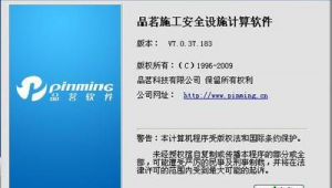 網(wǎng)站軟件免費(fèi)下載安裝（網(wǎng)站軟件免費(fèi)版推薦）