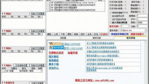 seo自動推送(自動seo網站)