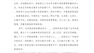 群監站工作總結（街道安監辦安全生產工作總結）