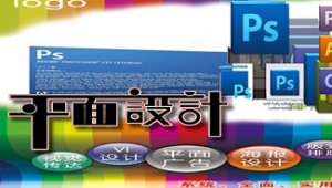 網(wǎng)站制作需要的軟件(網(wǎng)站設(shè)計(jì)軟件應(yīng)用入門)