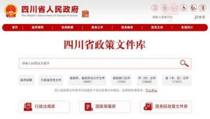 四川網(wǎng)站排名優(yōu)化師(四川網(wǎng)絡優(yōu)化項目)