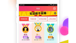 菠蘿網站軟件:開啟便捷高效網絡體驗的秘密武器