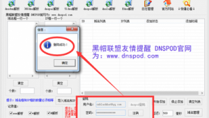 <strong>黑帽</strong>門app（哪里有<strong>黑帽</strong>視頻）