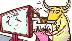 網(wǎng)黑2020借錢軟件(黑網(wǎng)站借錢不還怎么辦?)