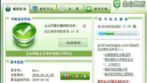 寶馬軟件安裝教程（寶馬 安裝軟件）