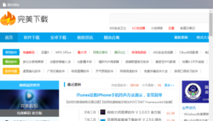 提供軟件下載網站的軟件(軟件下載 網站)