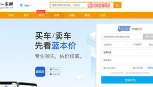 網站估價軟件排名榜(網站評估工具)