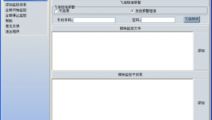 典型的網(wǎng)頁(yè)防篡改技術(shù)有哪些（一般網(wǎng)頁(yè)防篡改系統(tǒng)能防御哪些攻擊）