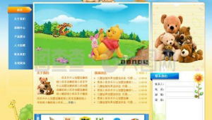 玩具網站軟件下載（玩具網頁）