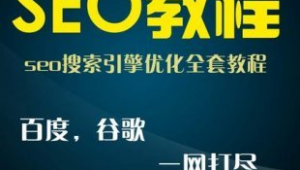 seo白帽和<strong>黑帽</strong>是什么意思（白帽aso排名優化）