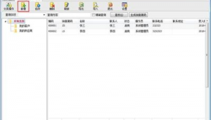 方可軟件網(wǎng)站下載（方可軟件網(wǎng)站是什么）