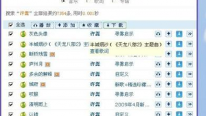 軟件源網址（軟件園網址）