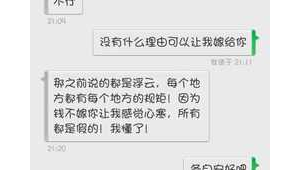 吵架軟件對話網站有哪些(吵架專用軟件)