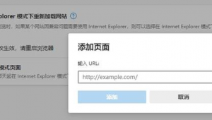 做網站需要什么硬件（做網站麻煩嗎）
