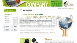 公司軟件下載網站有哪些（公司免費下載）