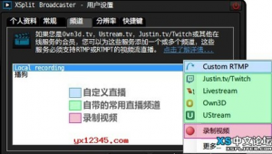 tv 破解軟件（破解版tv下載）