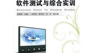 軟件課本網站推薦(課本書軟件)