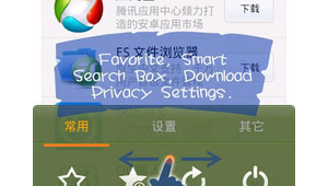 青果app最新版下載(青果app安卓版下載安裝v1)