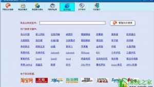 比價(jià)網(wǎng)站是什么意思（購(gòu)物網(wǎng)站比價(jià)工具）
