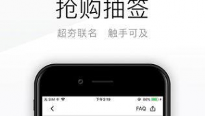 花心軟件是真的假的(花心軟件怎么打不開)