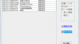 代點(diǎn)推廣鏈接網(wǎng)站(代下網(wǎng)站源碼)