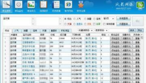 淘寶手機(jī)排名優(yōu)化軟件下載（淘寶手機(jī)端排名）